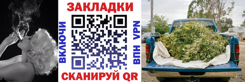 Как найти закладки Когалым Бошки Шишки  МЕФ  БУТИРАТ  ГАШИШ 