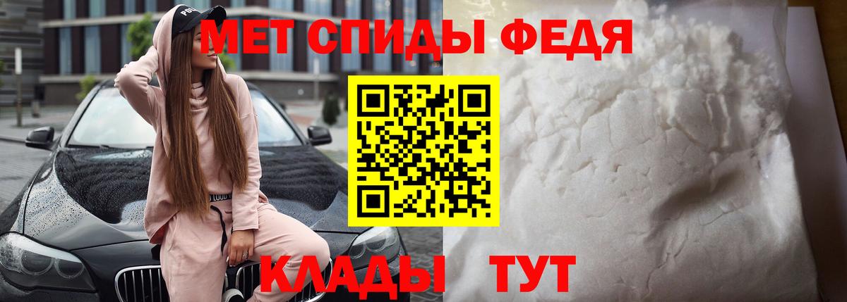 Amphetamine 98% Когалым