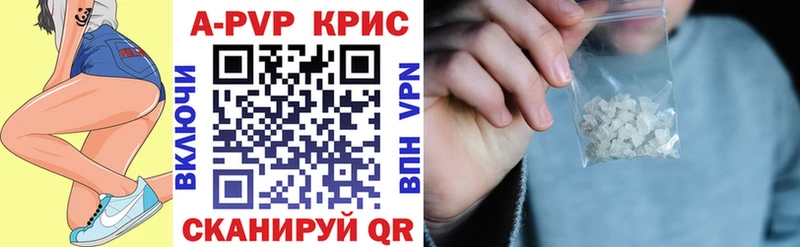 закладка Когалым A PVP мука