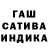 Бошки Шишки Ganja dabisoska