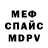 Alpha PVP мука Quiescent