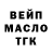 ГАШ hashish Dmitii Nik