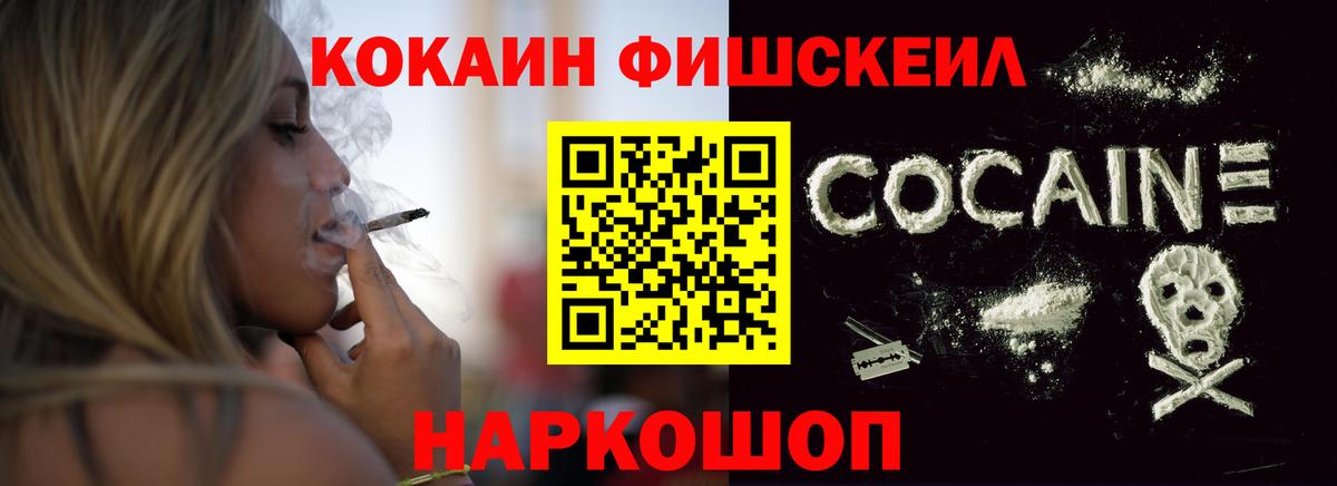КОКАИН 98%  COCAIN Боливия  Когалым  COCAIN  Вход с VPN 