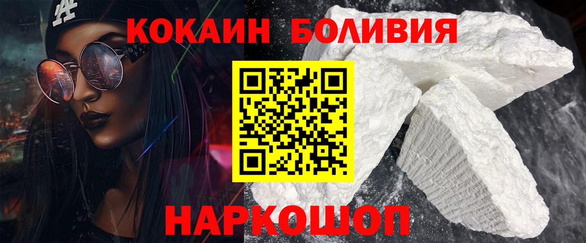 КОКАИН 98% Когалым
