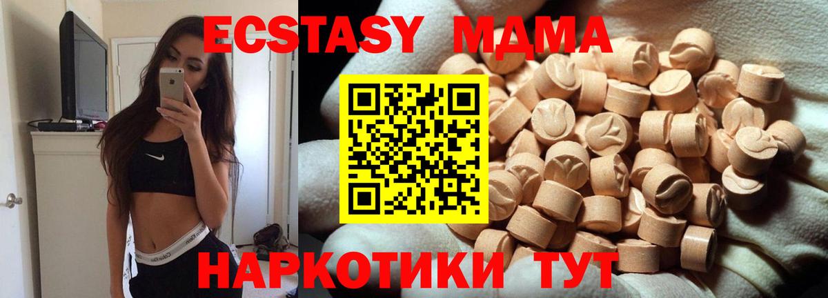 Ecstasy Дубай  Вход с VPN  где можно купить наркотик  Когалым 