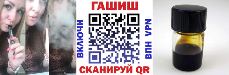 ГАШИШ хэш  Когалым 