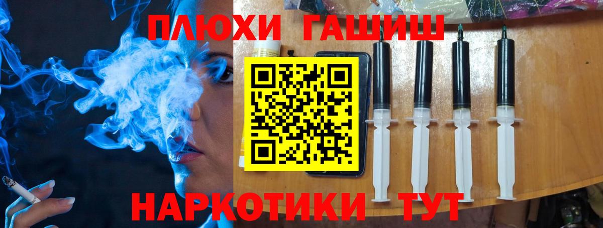 что такое наркотик  Когалым  ГАШ индика сатива  ГАШ VHQ 