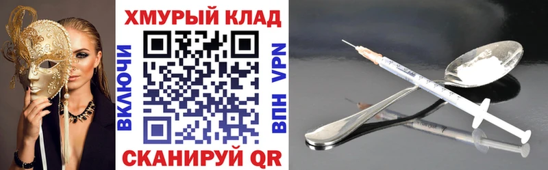 Героин афганец  Когалым 