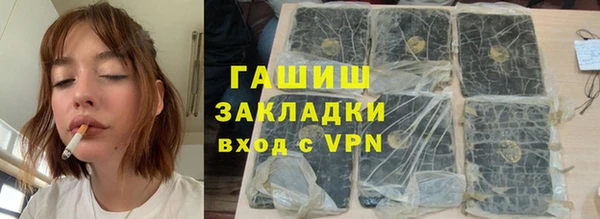COCAINE Осинники