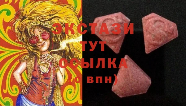 мяу мяу кристалл Воткинск