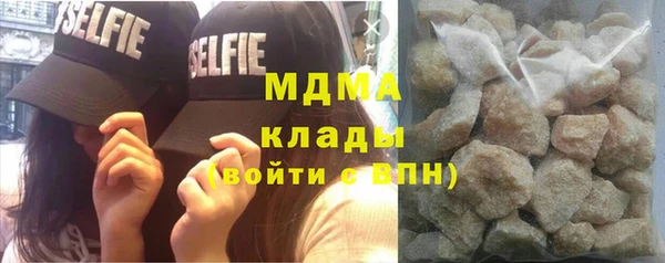 COCAINE Осинники