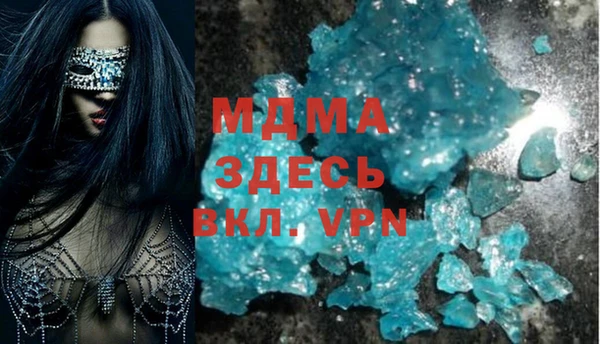 COCAINE Осинники