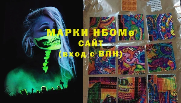 MDMA Дмитриев