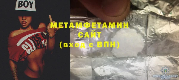 винт Осташков