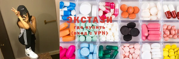 COCAINE Осинники