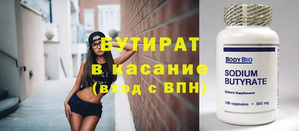 винт Осташков