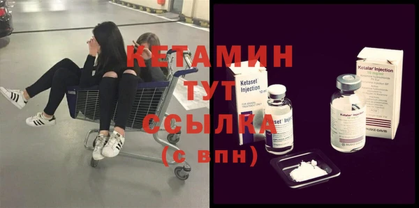 винт Осташков