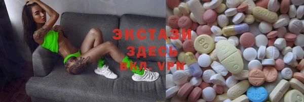 MDMA Дмитриев