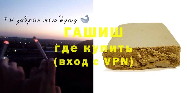 COCAINE Осинники