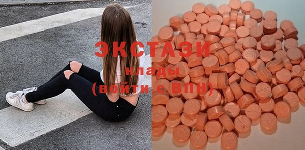 ПСИЛОЦИБИНОВЫЕ ГРИБЫ Остров