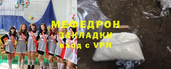 COCAINE Осинники