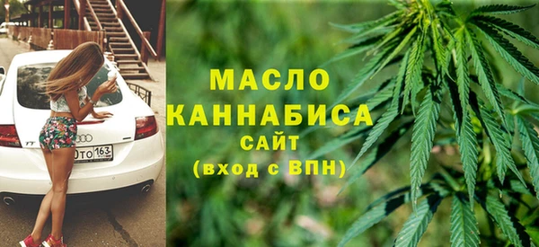 марихуана Гвардейск