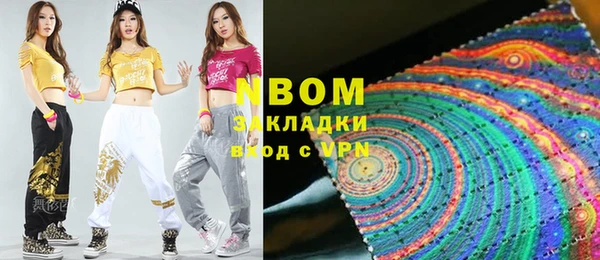 ПСИЛОЦИБИНОВЫЕ ГРИБЫ Остров