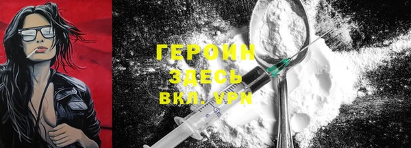 альфа пвп Гатчина