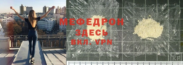 COCAINE Осинники