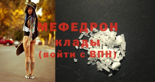 COCAINE Осинники