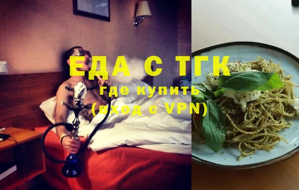 COCAINE Осинники
