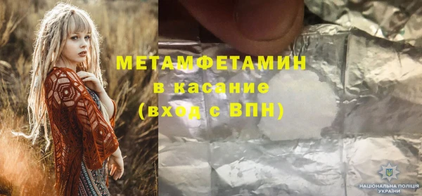 ПСИЛОЦИБИНОВЫЕ ГРИБЫ Переславль-Залесский
