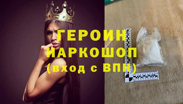 ПСИЛОЦИБИНОВЫЕ ГРИБЫ Переславль-Залесский