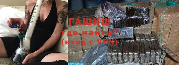 COCAINE Осинники