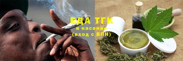 ПСИЛОЦИБИНОВЫЕ ГРИБЫ Переславль-Залесский