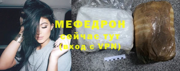 COCAINE Осинники