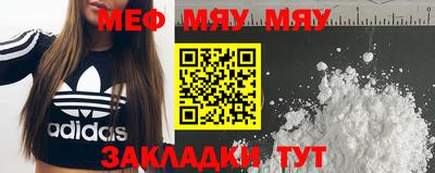 дистиллят марихуана Балаково