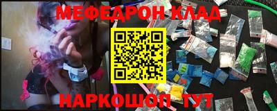 дистиллят марихуана Балаково