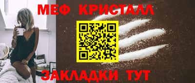 дистиллят марихуана Балаково