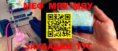MDMA Балашиха