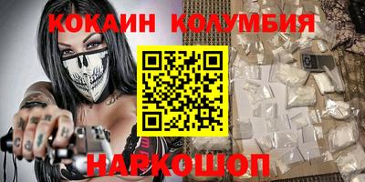 скорость Бийск