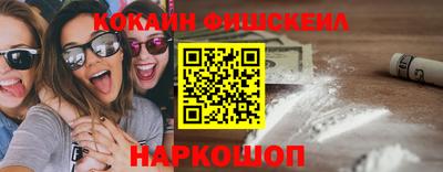 ешки Беслан