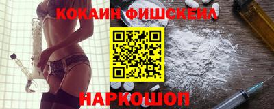 дистиллят марихуана Балаково