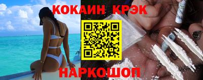 гашиш Балахна