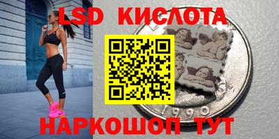 ешки Беслан