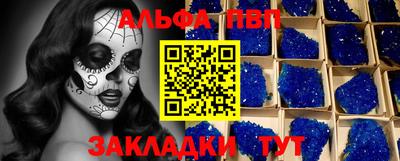 ешки Беслан