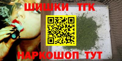 гашиш Балахна