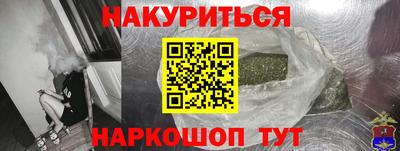 дистиллят марихуана Балаково