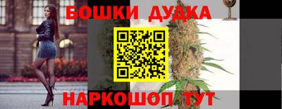 дистиллят марихуана Балаково