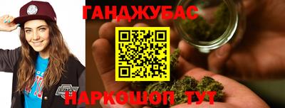 скорость Бийск